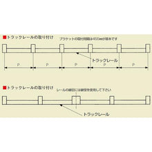 Load image into Gallery viewer, Wall Mounting Steel Bracket (Single Track)  0009-00225  YABOSHI
