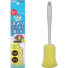 Load image into Gallery viewer, Todokunehaisuikocleaner Bath Brush  300563  KIKULON
