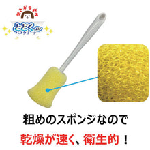 Load image into Gallery viewer, Todokunehaisuikocleaner Bath Brush  300563  KIKULON
