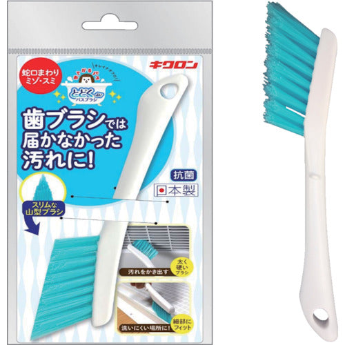 Todokunedirectmejibrush Bath Brush  300570  KIKULON