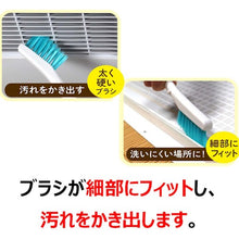 Load image into Gallery viewer, Todokunedirectmejibrush Bath Brush  300570  KIKULON
