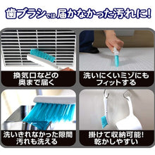 Load image into Gallery viewer, Todokunedirectmejibrush Bath Brush  300570  KIKULON
