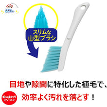 Load image into Gallery viewer, Todokunedirectmejibrush Bath Brush  300570  KIKULON
