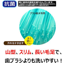 Load image into Gallery viewer, Todokunedirectmejibrush Bath Brush  300570  KIKULON
