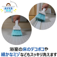 Load image into Gallery viewer, Todokunedekobokoyukabrush Bath Sponge  300587  KIKULON
