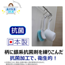 Load image into Gallery viewer, Todokunedekobokoyukabrush Bath Sponge  300587  KIKULON
