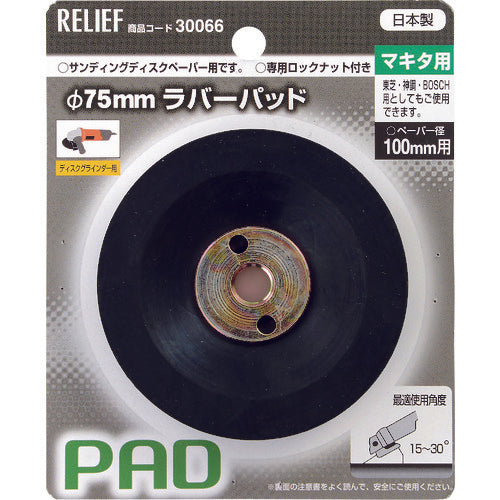 Rubber Pad  00030066  RELIEF