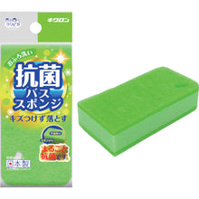 Load image into Gallery viewer, Bath Sponge Scourer Non Scratch Green  300686  KIKULON
