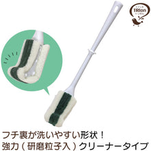 Load image into Gallery viewer, Toilet Brush  300716  KIKULON
