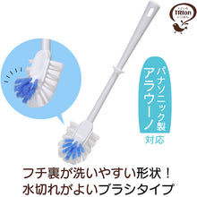 Load image into Gallery viewer, Toilet Brush  300723  KIKULON
