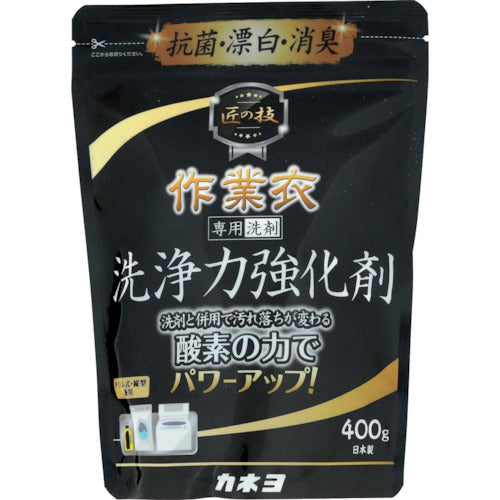 Washing Enhancer for Work Clothes  301041-A  KANEYO