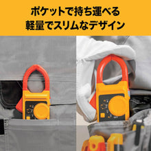 Load image into Gallery viewer, portal clamp meter  301A-PLUS  FLUKE
