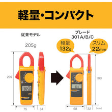 Load image into Gallery viewer, Portable clamp meter  301A  FLUKE
