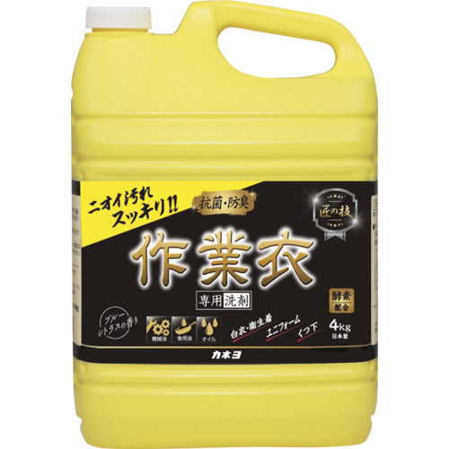 TAKUMI-NO-WAZA Detergent for Work Clothes 4kg bottle  304077-C  KANEYO