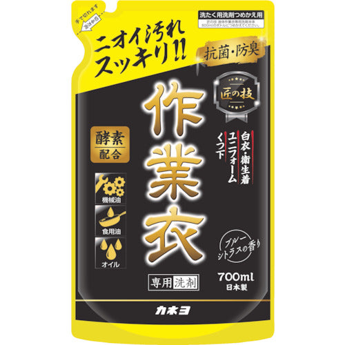 TAKUMI-NO-WAZA Detergent for Work Clothes refill pack  304087-C  KANEYO