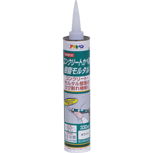 Waterproof Mortar For Concrete Wall  304087  ASAHIPEN