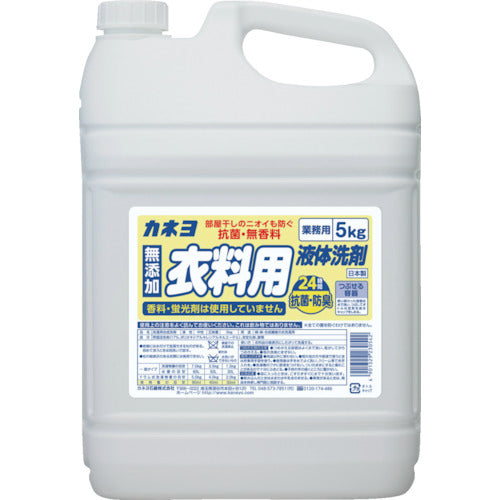 Laundry Detergent  304098-A  KANEYO