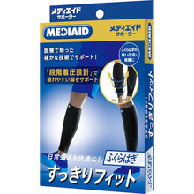Load image into Gallery viewer, MEDIAID Fit - Calf  305403  SIGMAX
