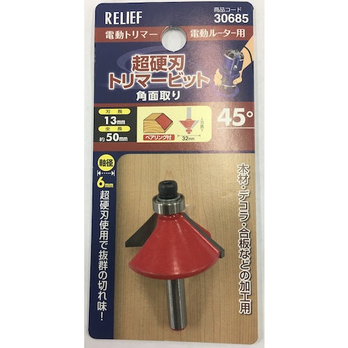 Carbide blade trimmer bit  30685  RELIEF