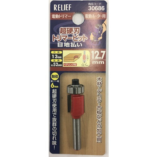 Carbide blade trimmer bit  30686  RELIEF