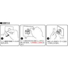 Load image into Gallery viewer, Adhesive Mop Hanger  309041  GREEN CROSS
