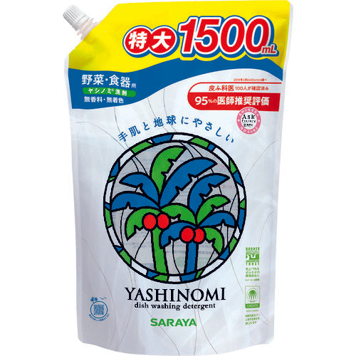 Yashinomi Dishwashing  30971  SARAYA