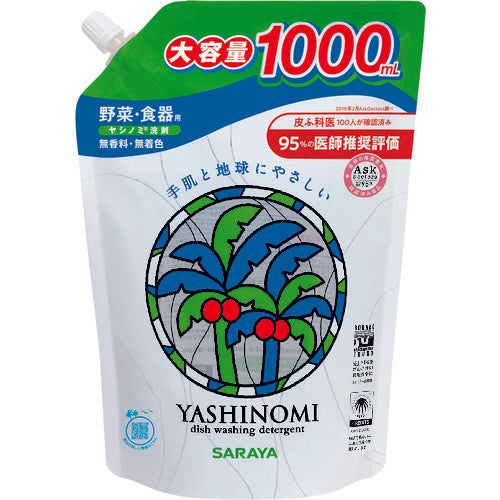 Yashinomi Dishwashing  30970  SARAYA