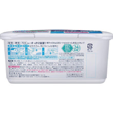 Load image into Gallery viewer, Toilet Quickle  4901301311870  Kao
