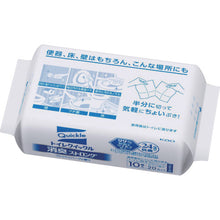 Load image into Gallery viewer, Toilet Quickle  4901301311870  Kao
