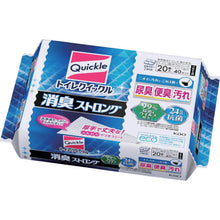 Load image into Gallery viewer, Toilet Quickle  4901301311887  Kao
