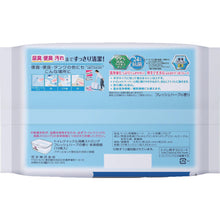 Load image into Gallery viewer, Toilet Quickle  4901301311887  Kao
