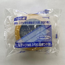 Load image into Gallery viewer, Vinyl adhesive tape (No.312G)  NO.312G 50X30 ﾄｳﾒｲﾂﾔｹｼ  TERAOKA
