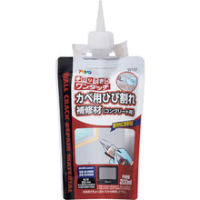 Load image into Gallery viewer, One Touch Crack Filler for Concrete Wall  313126  ASAHIPEN
