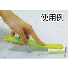 Load image into Gallery viewer, Brushing Stick  313902000  azuma
