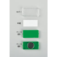 Load image into Gallery viewer, Magnetic Card Holder  314023  GREEN CROSS
