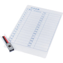 Load image into Gallery viewer, Magnetic Monthly Schedule Board  316050  GREEN CROSS
