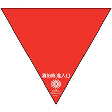 Load image into Gallery viewer, Fire-fighting Sign  319-53  UNIT
