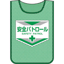 Load image into Gallery viewer, Mesh Bib with Tag  320003  GREEN CROSS

