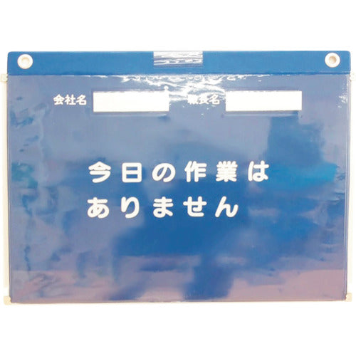 Danger Prediction Aactivity Sign  320-270A  UNIT