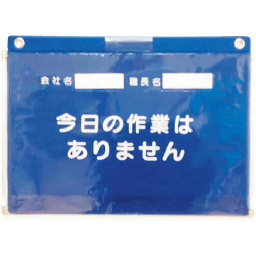 Danger Prediction Aactivity Sign  320-271A  UNIT