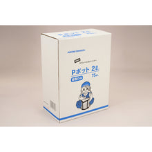 Load image into Gallery viewer, Painting Tools  3221010002  Ohtsuka
