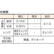 Load image into Gallery viewer, Pencil-type Digital Tester  3246-60  HIOKI
