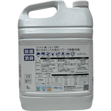 Load image into Gallery viewer, SANITIZER&amp;DEODORIZER  325319  MORITOMO
