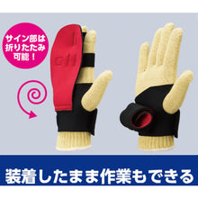 Load image into Gallery viewer, Safety Hand Sign  326-72  UNIT

