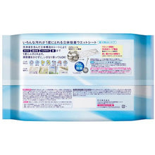 Load image into Gallery viewer, Cleaning Form Product Quickle Wiper  4901301327840   Kao
