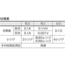 Load image into Gallery viewer, Clamp On AC/DC Hitester  3288  HIOKI
