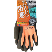 Load image into Gallery viewer, Natural Rubber Coated Gloves for Cold Conditions  328-L  Towaron
