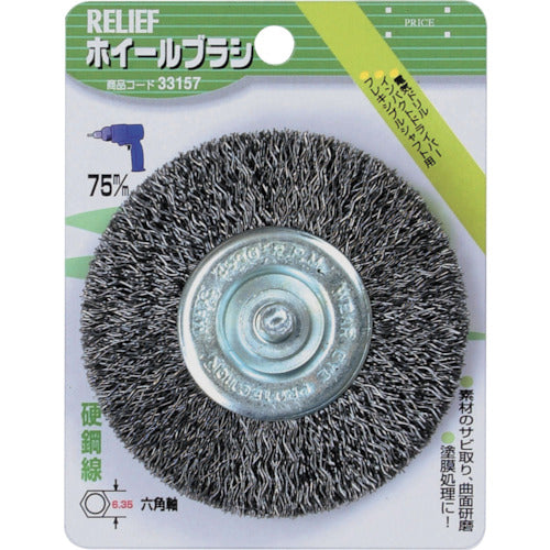 Hexagonal Wheel Brush  33157  RELIEF