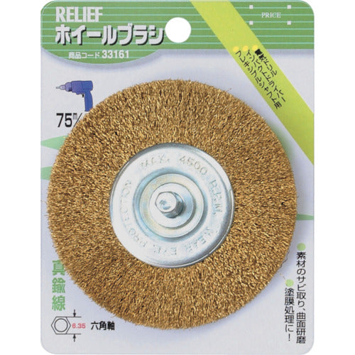 Hexagon axis wheel brush  33161  RELIEF