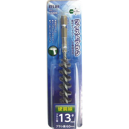 Hexagonal Shank Twist Brush  33209  RELIEF